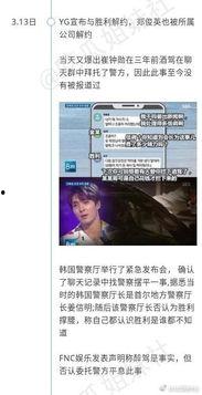 晋源吃瓜事件视频播放下载,视频播放下载背后的热议与真相