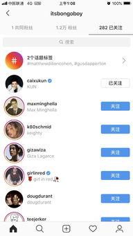 吃瓜视频互关什么意思,社交新潮流背后的秘密