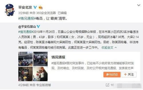 家暴吃瓜的视频真实事件,一场网络围观下的悲剧